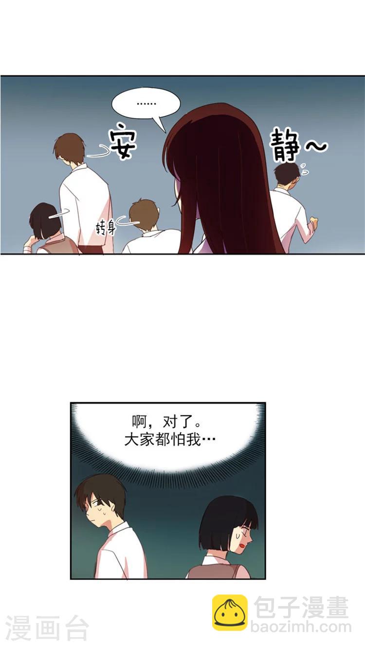 第28话 分组课题-第28话