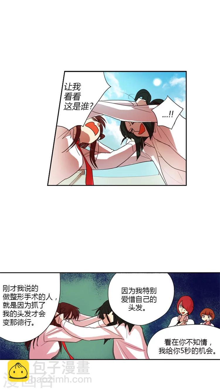 第30话 该出手时就出手-第30话