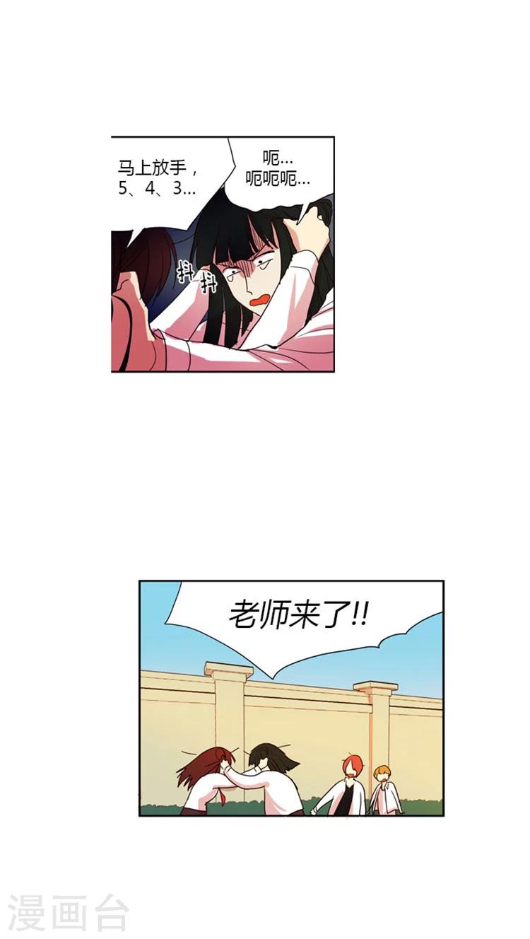 第30话 该出手时就出手-第30话