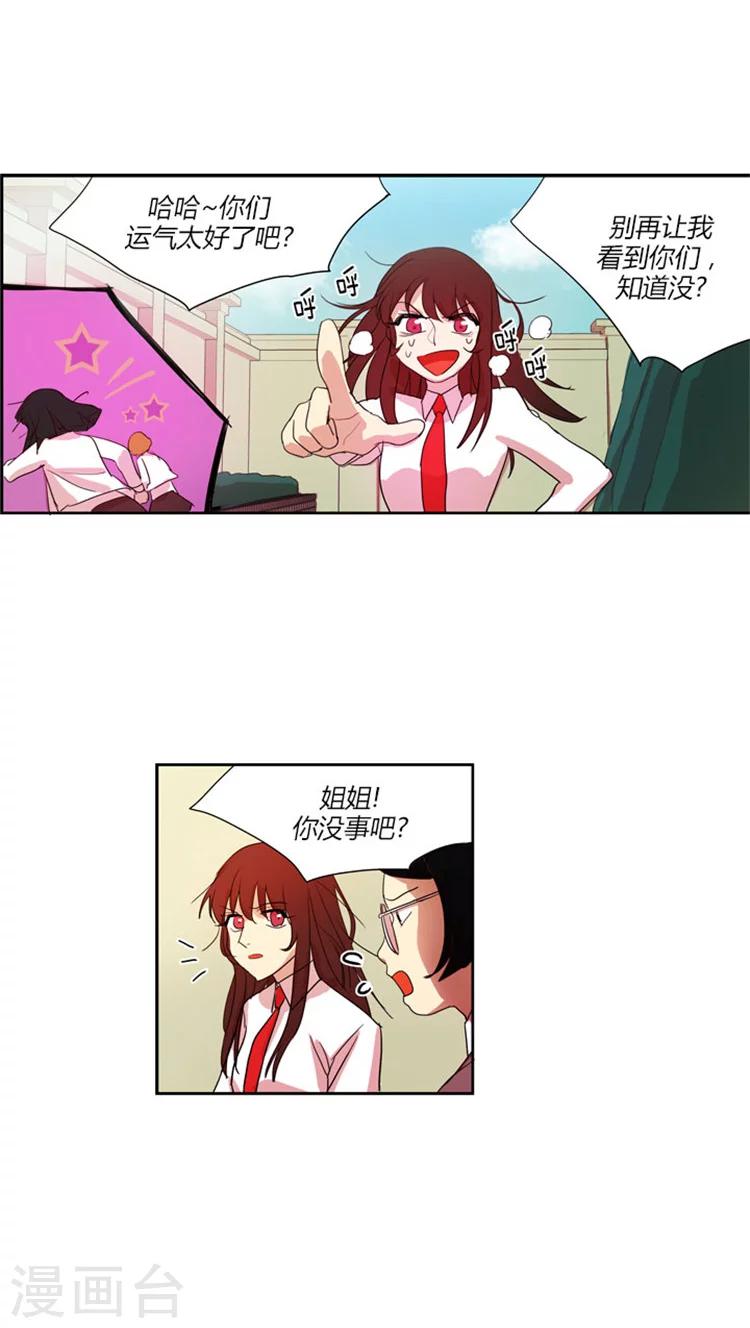 第30话 该出手时就出手-第30话