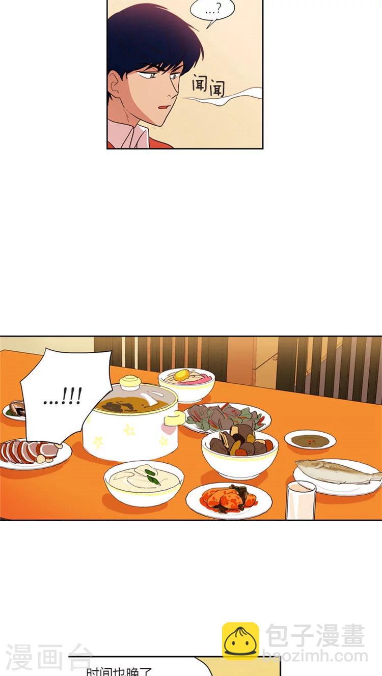 第34话 秘密被发现了-第34话