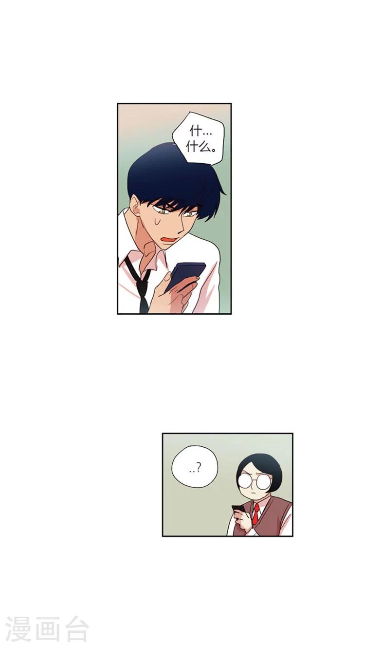 第38话 整蛊事件-第38话