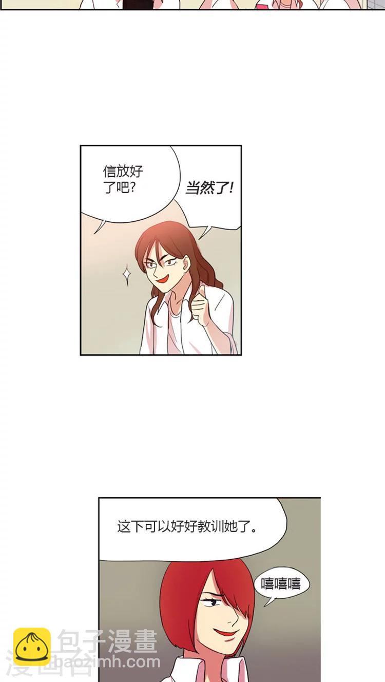 第38话 整蛊事件-第38话