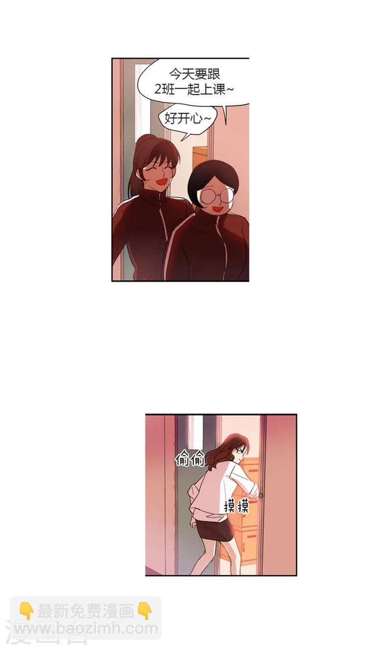 第38话 整蛊事件-第38话