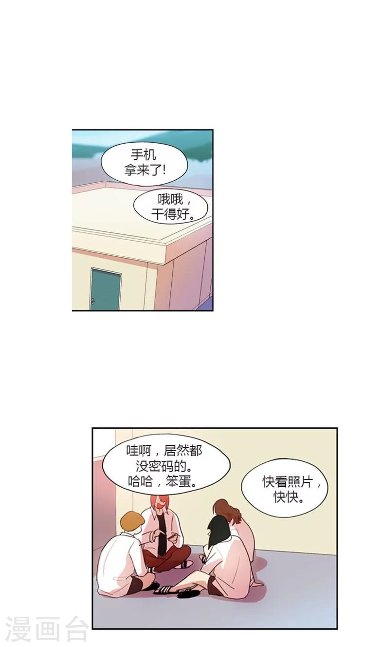 第38话 整蛊事件-第38话