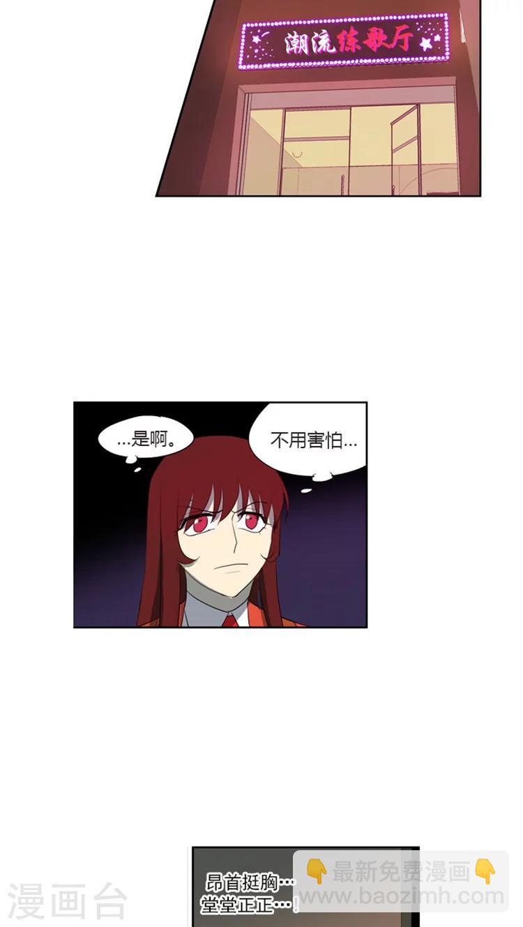 第40话 冥冥中的巧合-第40话