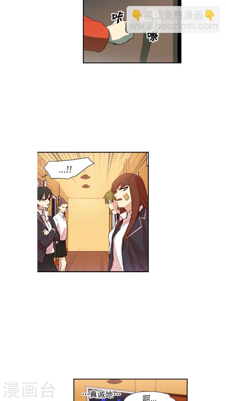 第40话 冥冥中的巧合-第40话