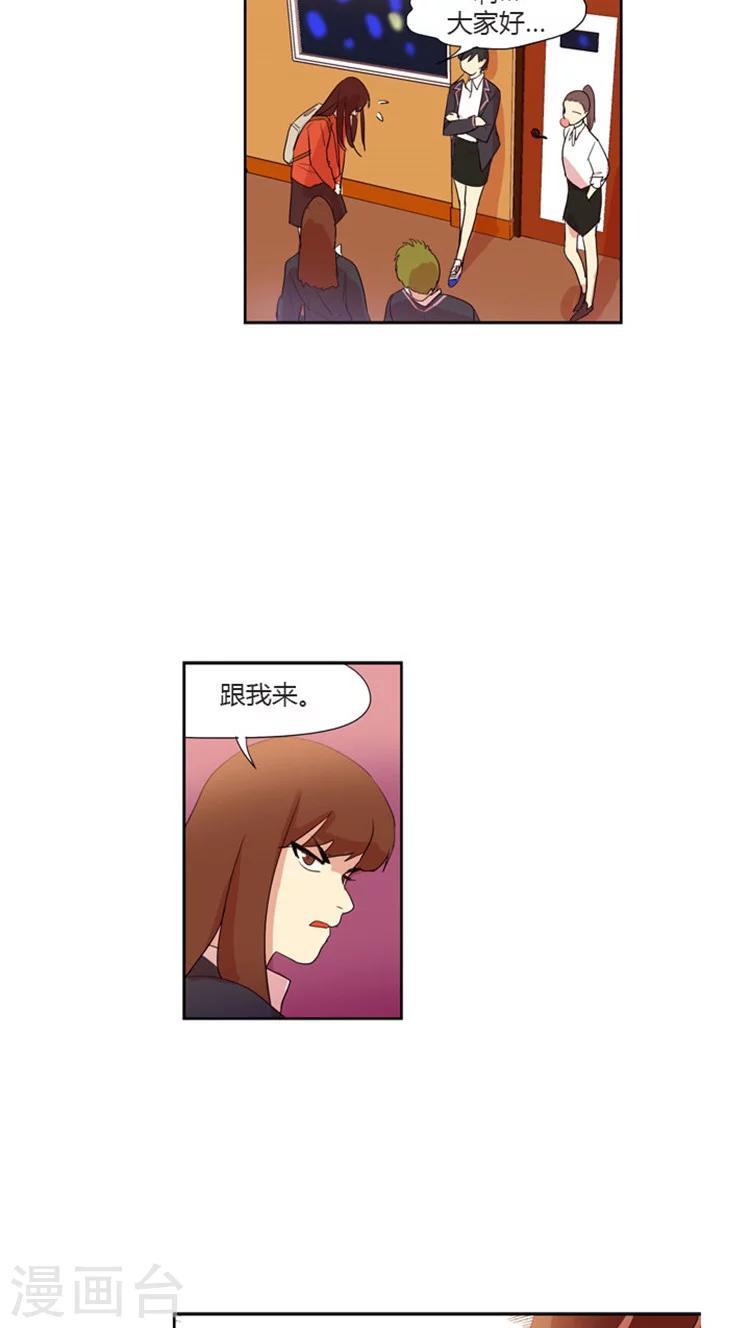 第40话 冥冥中的巧合-第40话