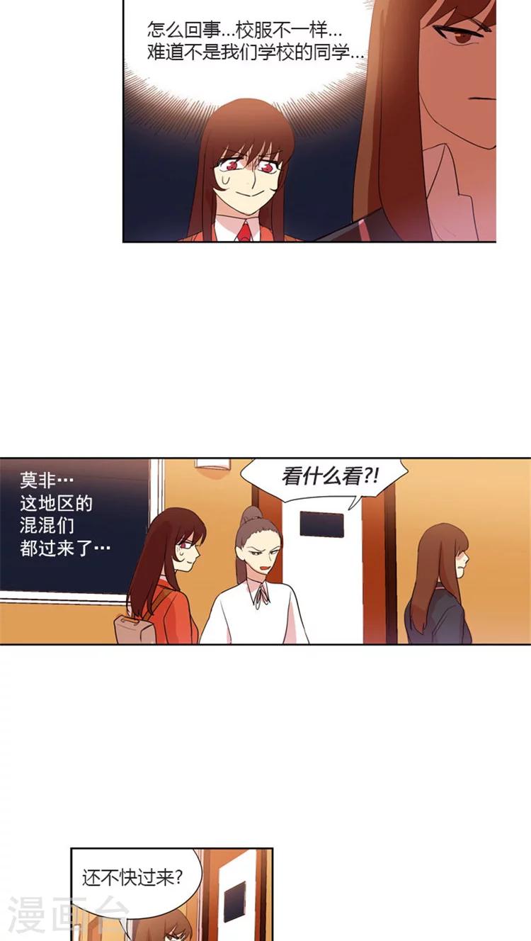 第40话 冥冥中的巧合-第40话