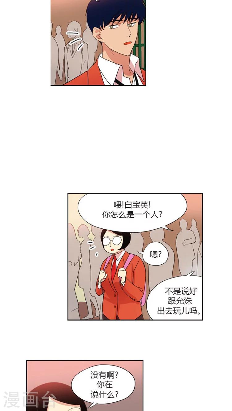 第40话 冥冥中的巧合-第40话