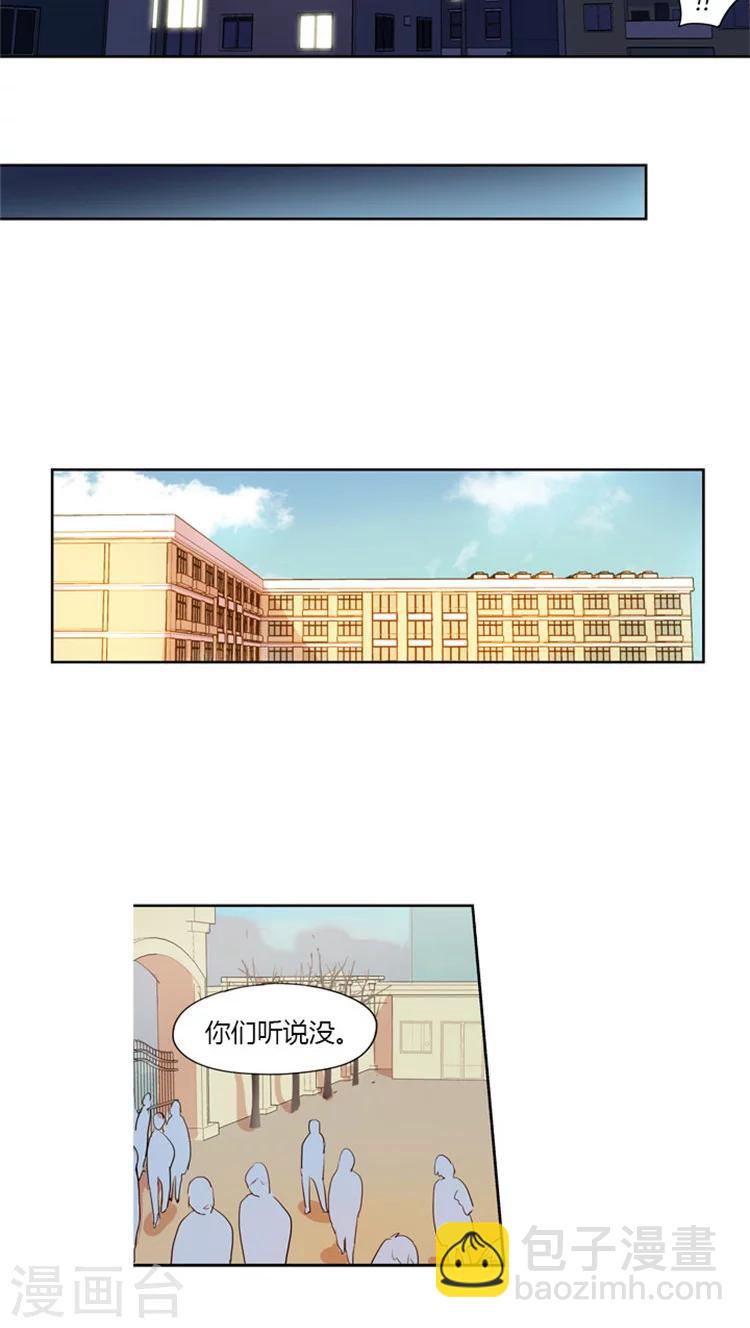 第42话 顺其自然吧-第42话