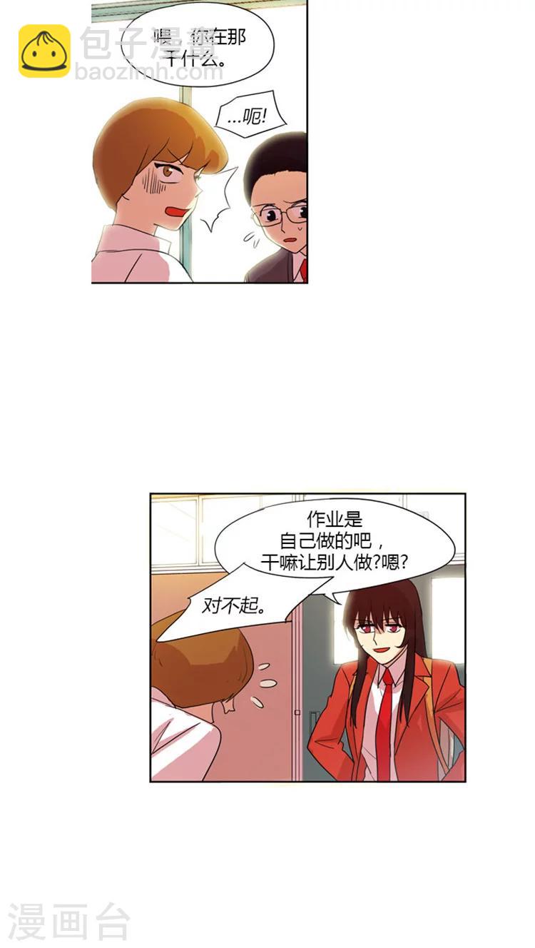 第42话 顺其自然吧-第42话