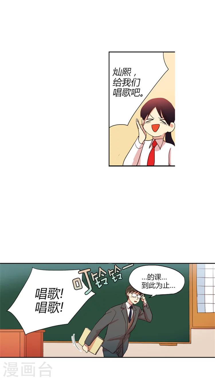 第46话 同桌-第46话