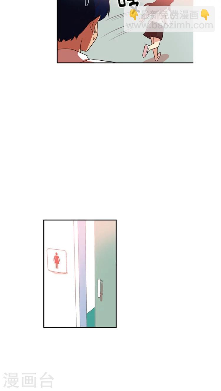 第48话 亲切的另一面-第48话