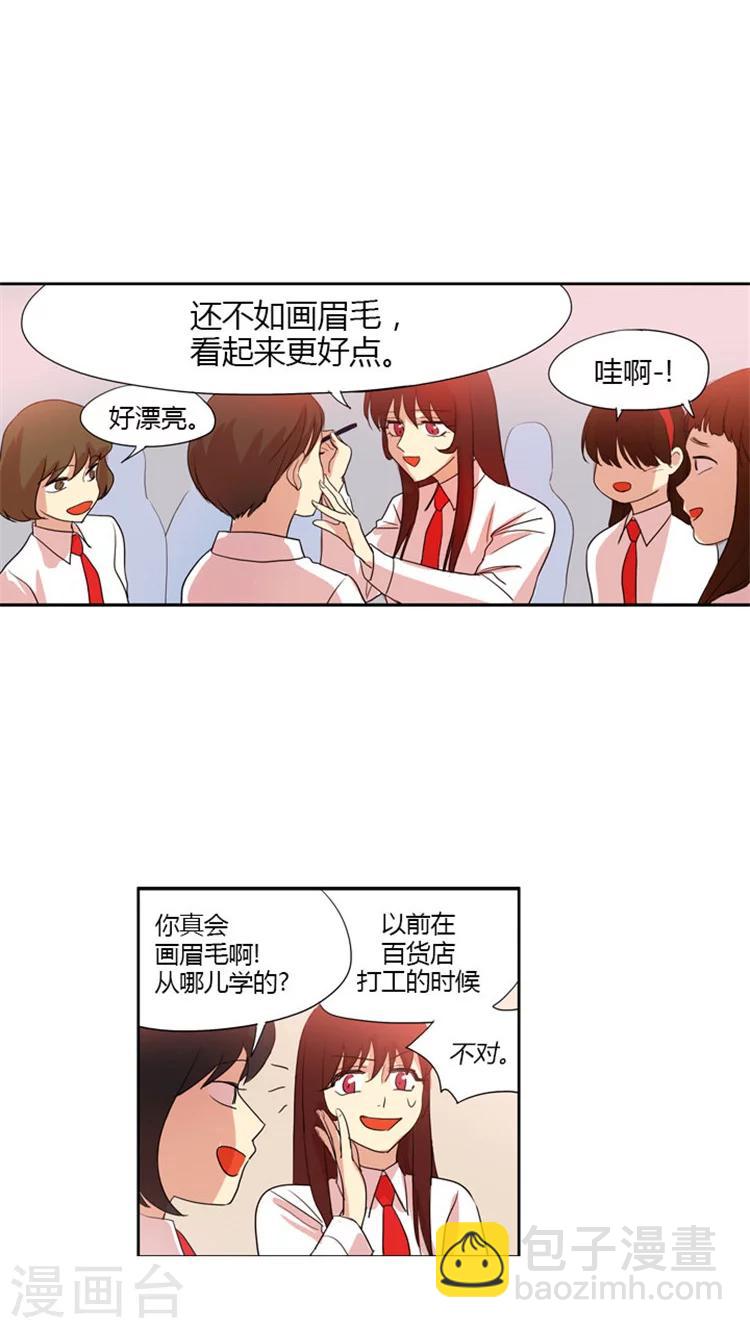 第48话 亲切的另一面-第48话