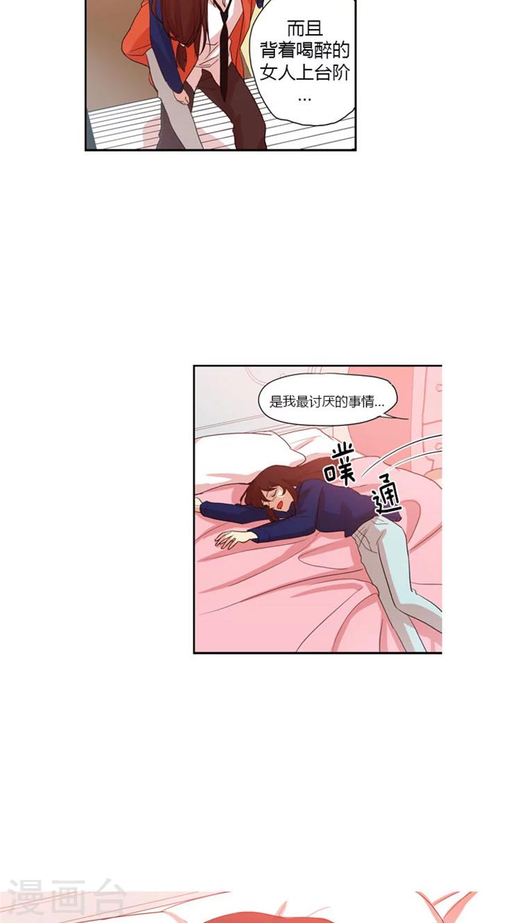 第48话 亲切的另一面-第48话