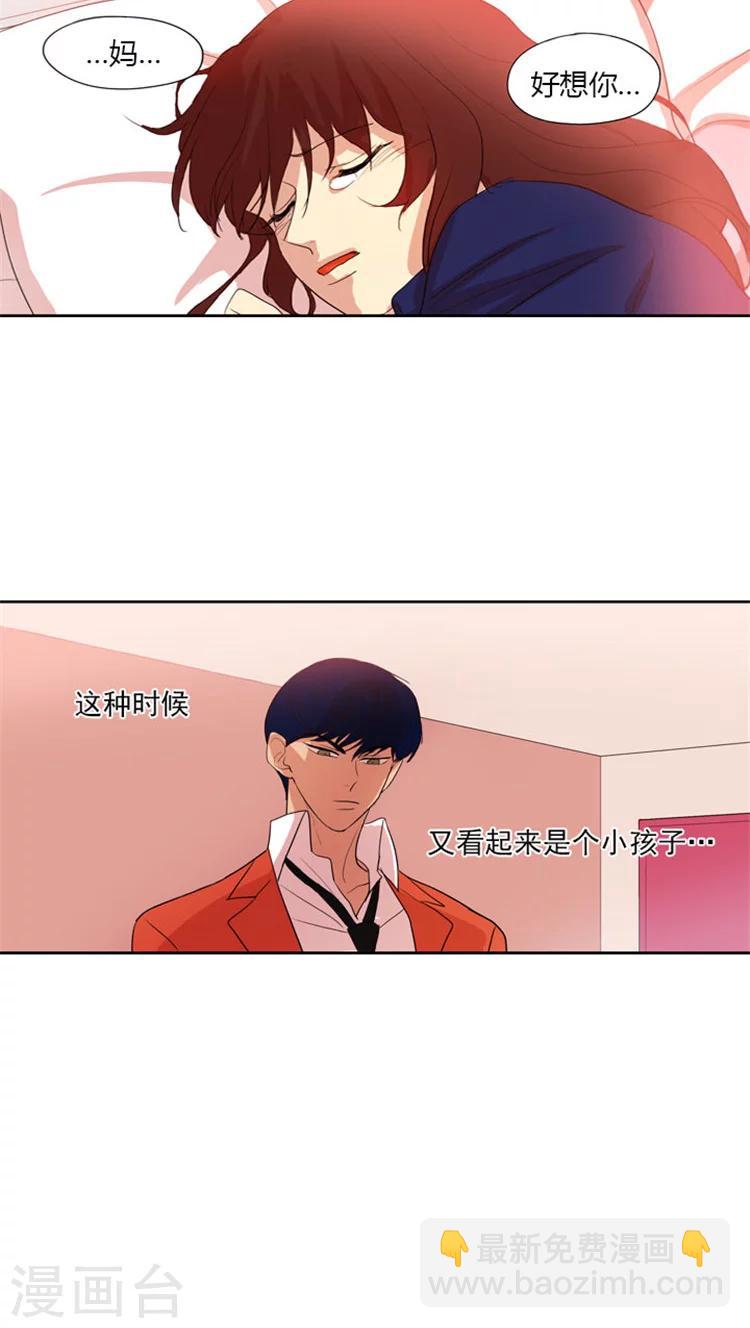 第48话 亲切的另一面-第48话