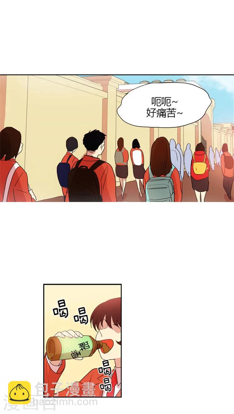 第48话 亲切的另一面-第48话