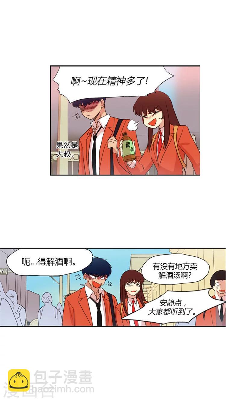 第48话 亲切的另一面-第48话