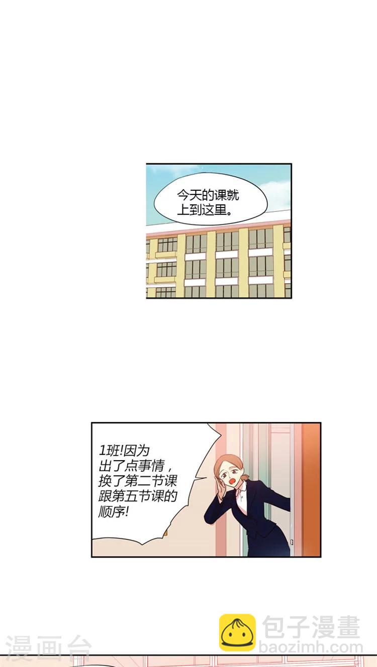 第48话 亲切的另一面-第48话