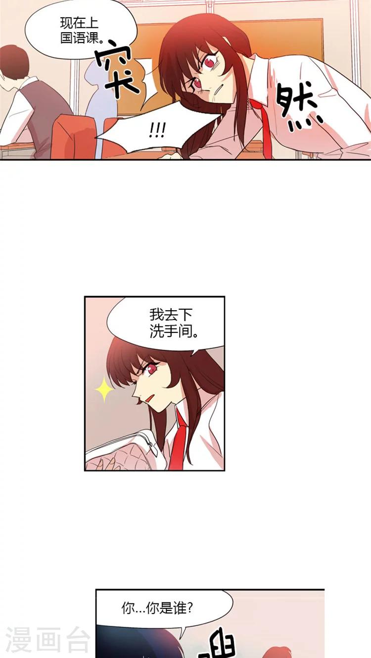 第48话 亲切的另一面-第48话