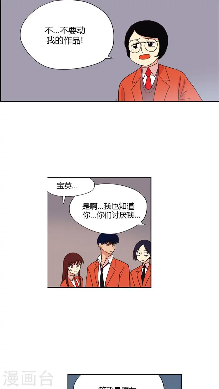 第52话 校内命令权-第52话