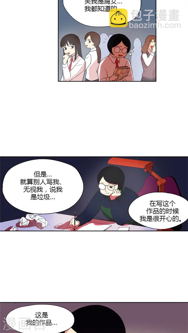 第52话 校内命令权-第52话