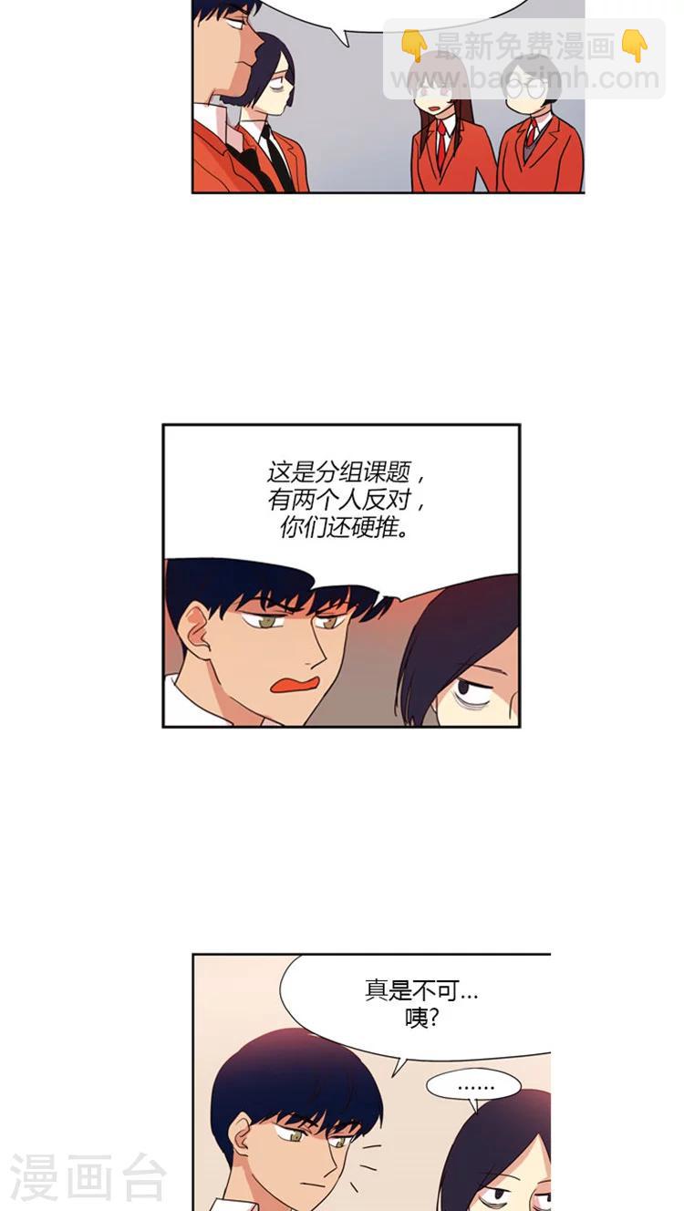 第52话 校内命令权-第52话