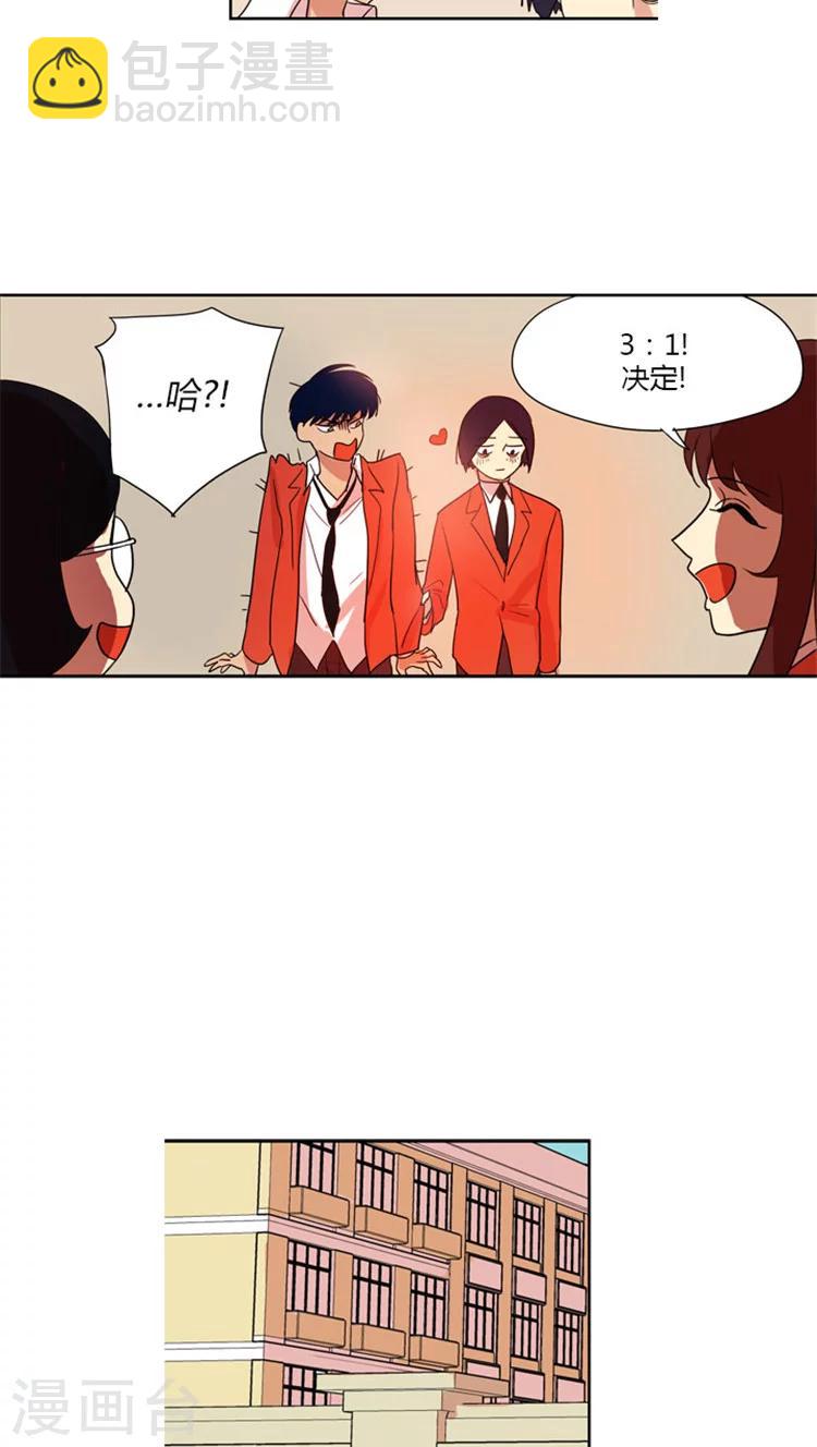 第52话 校内命令权-第52话