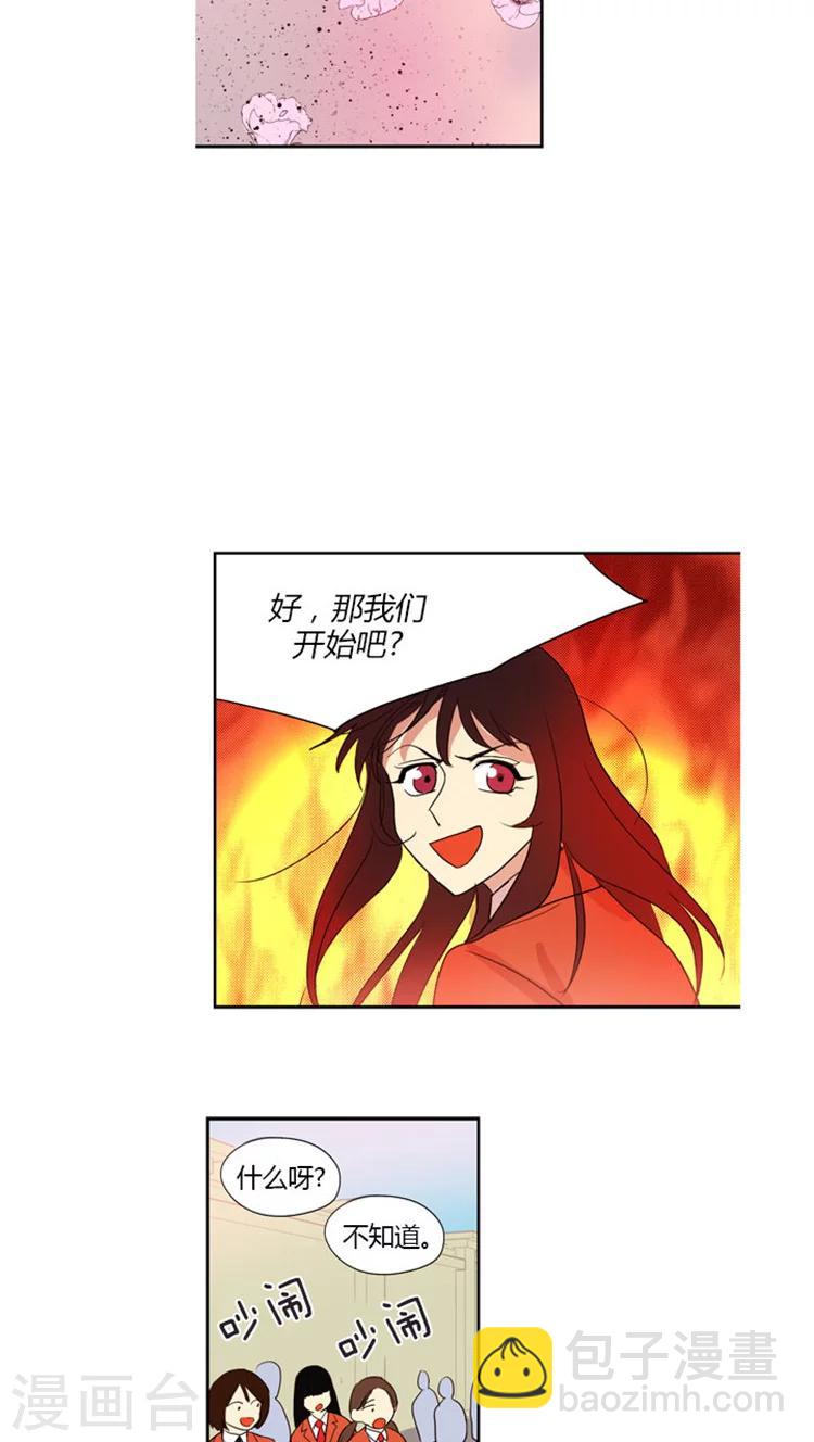 第52话 校内命令权-第52话