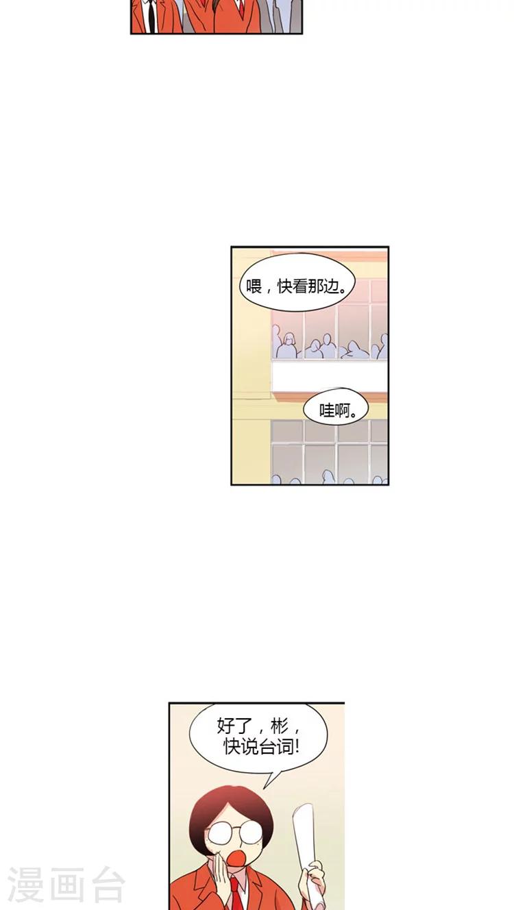 第52话 校内命令权-第52话