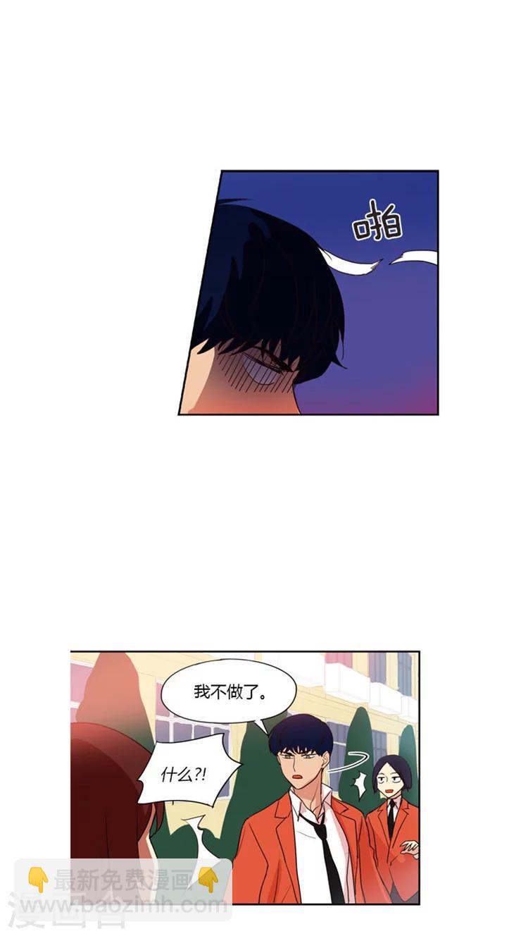 第52话 校内命令权-第52话