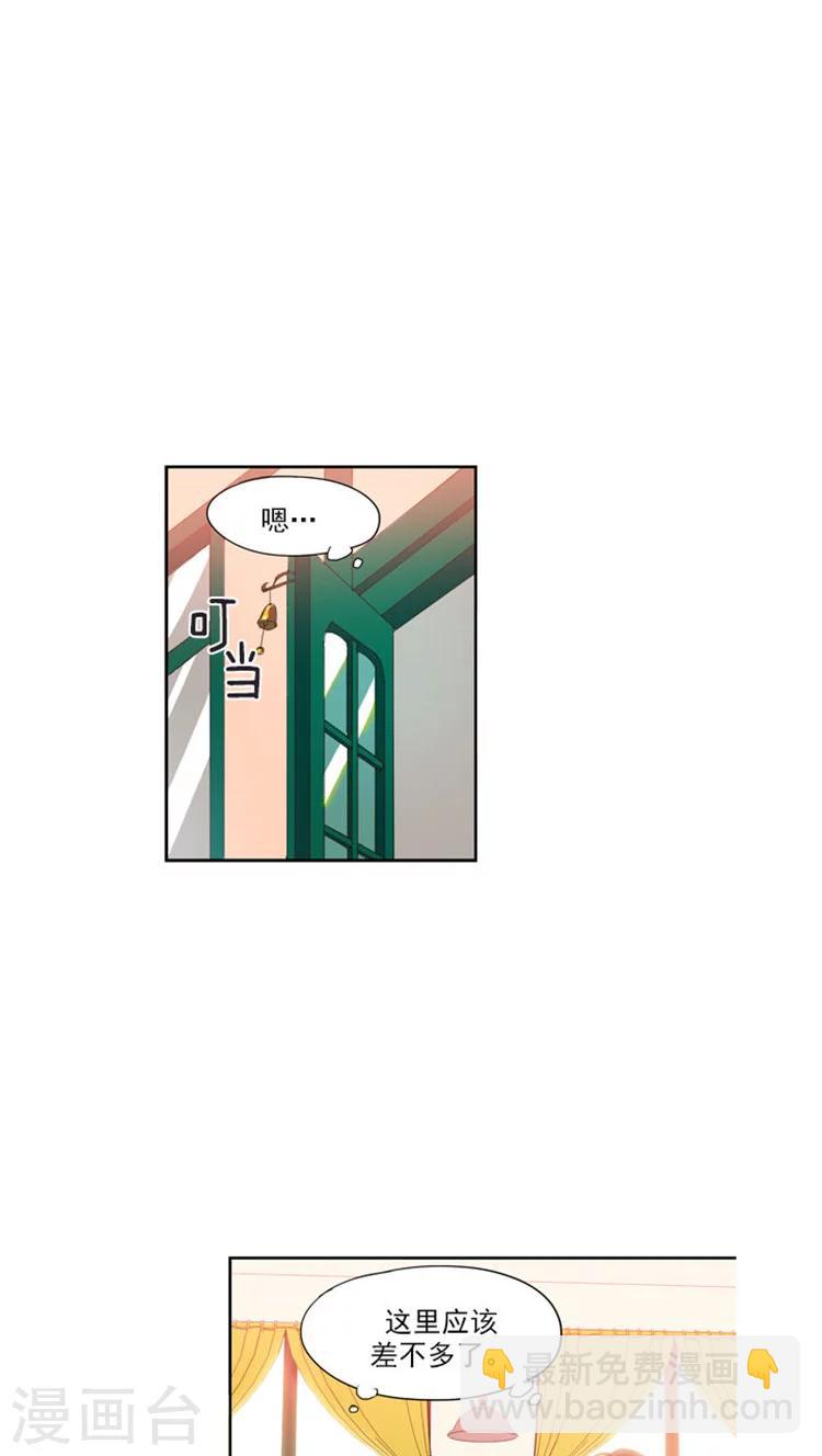 第56话 一个人的时间-第56话