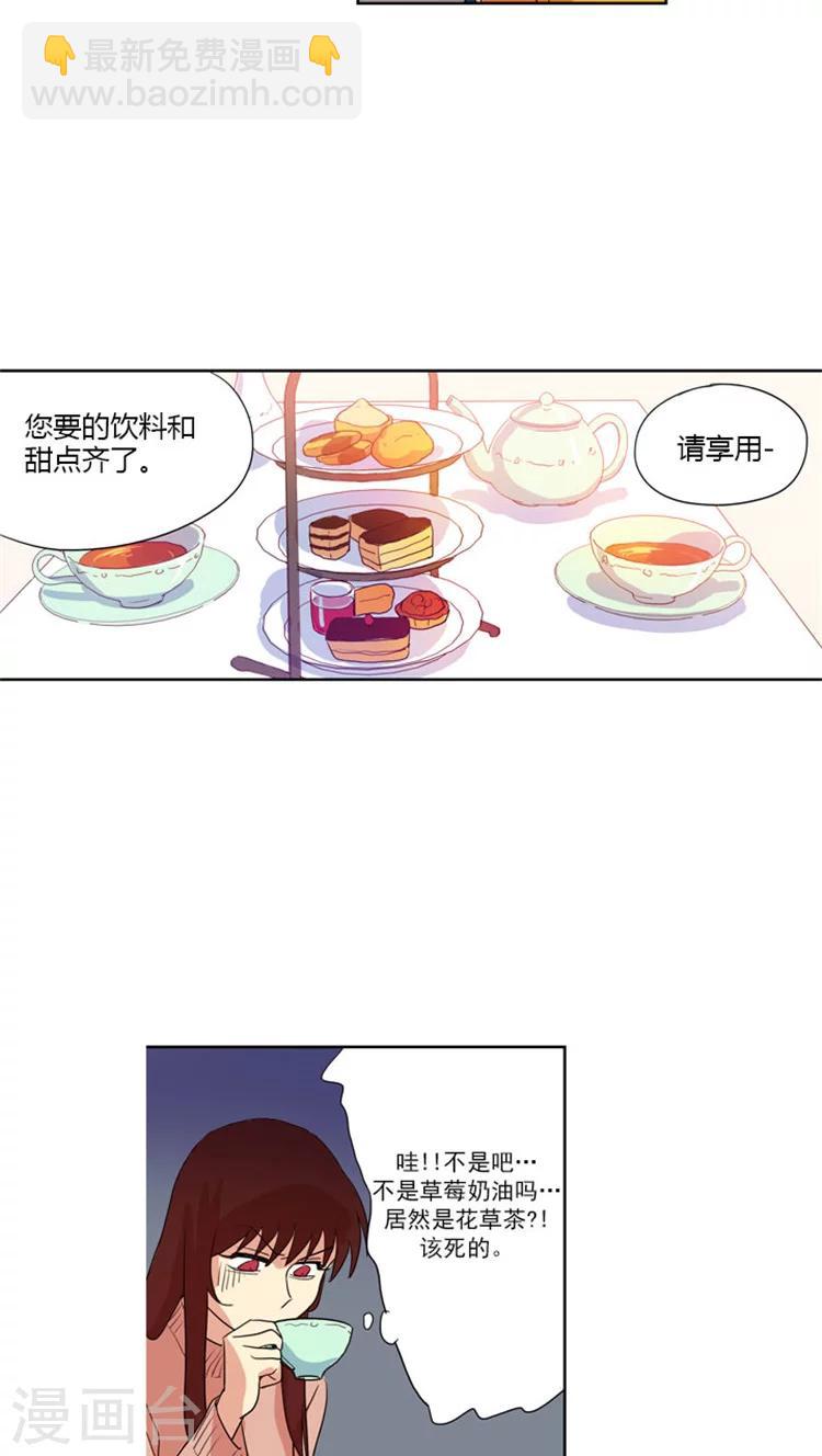 第56话 一个人的时间-第56话