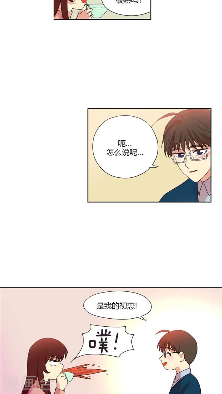 第56话 一个人的时间-第56话