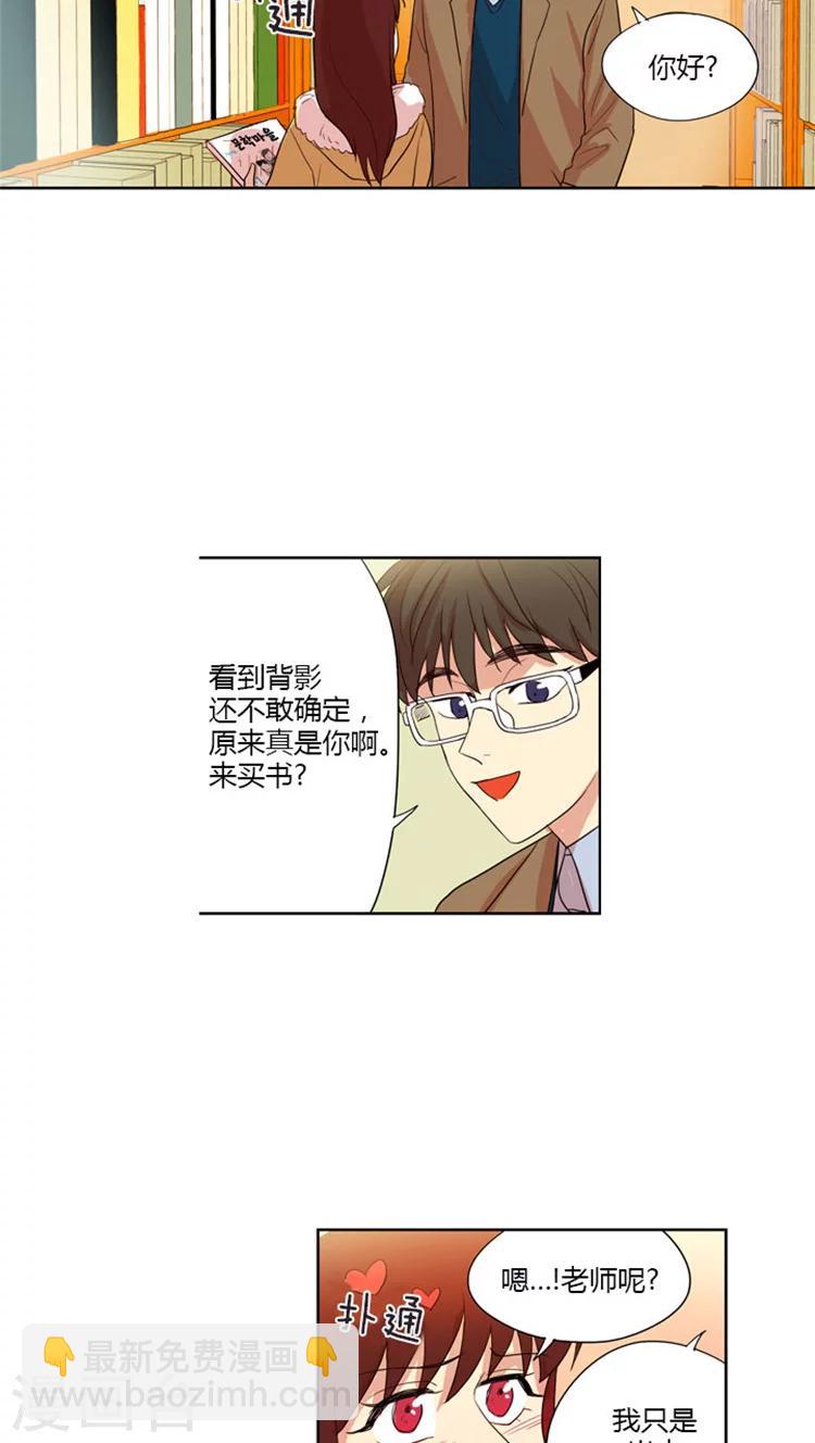 第56话 一个人的时间-第56话