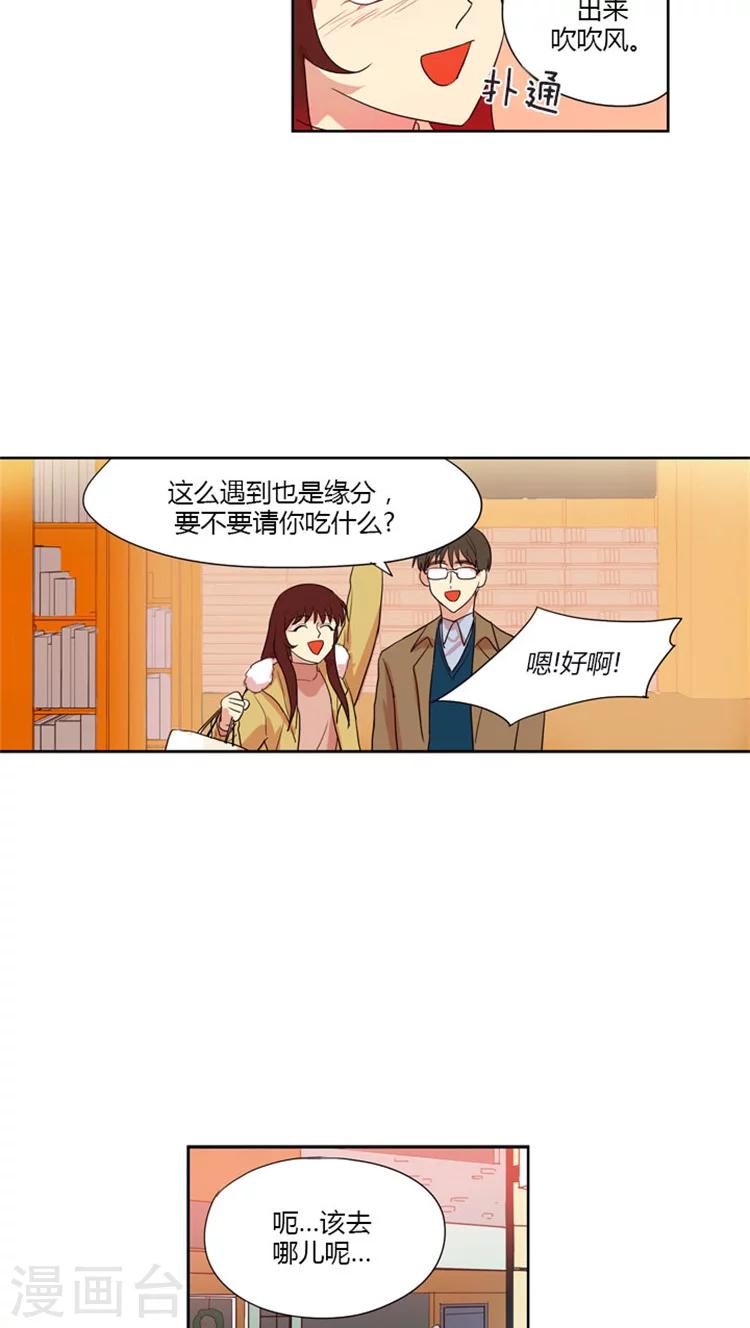 第56话 一个人的时间-第56话