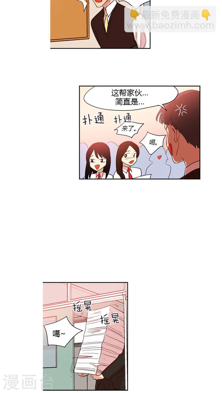 第58话 加入社团-第58话