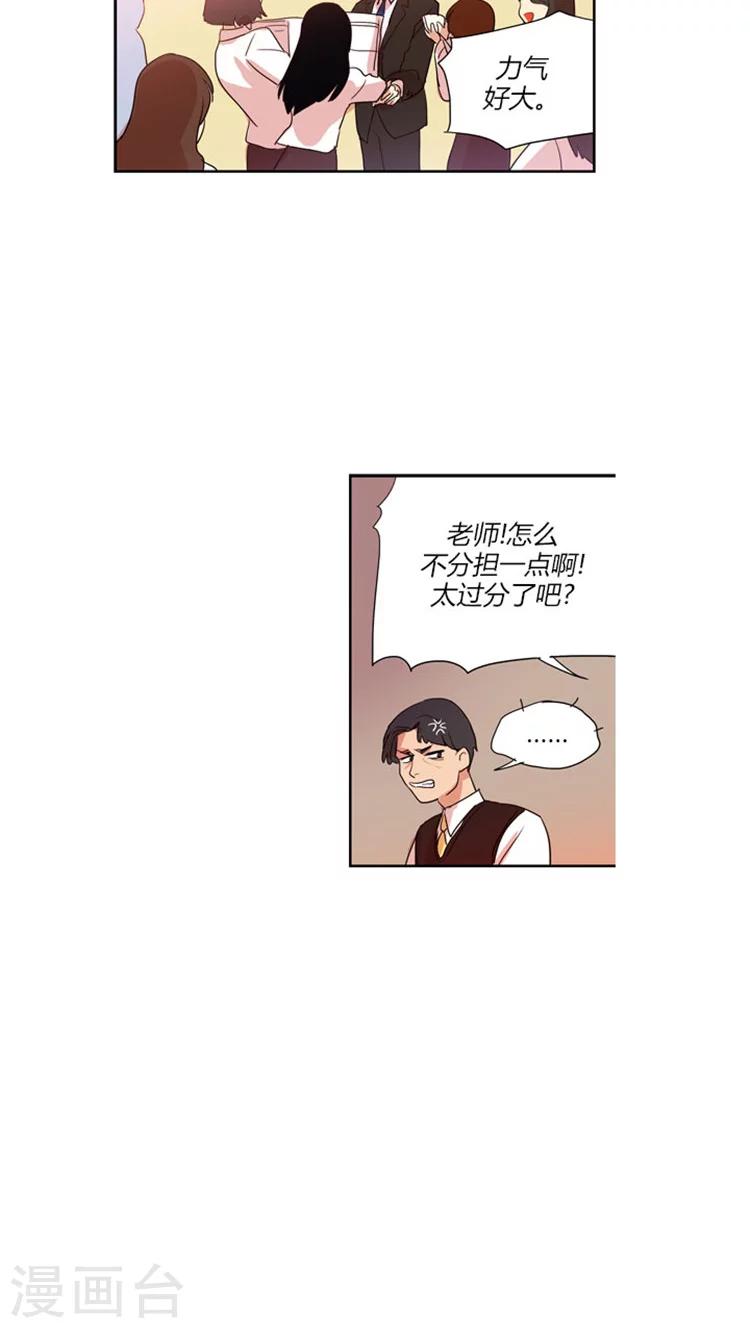 第58话 加入社团-第58话