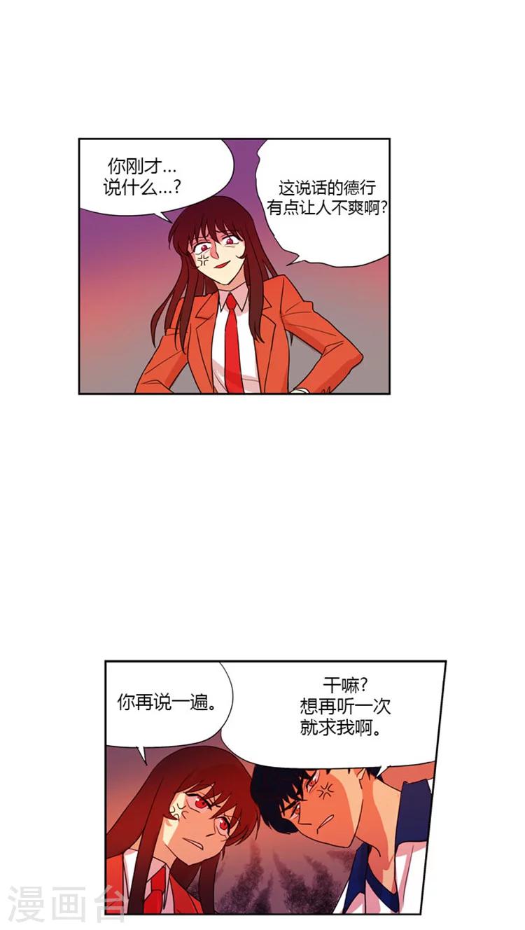 第60话 误会成恋人-第60话