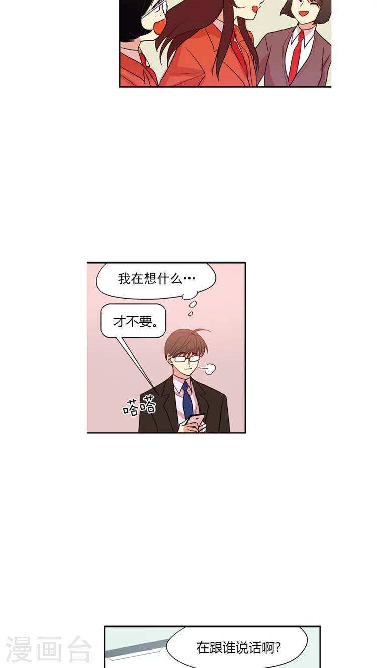 第60话 误会成恋人-第60话