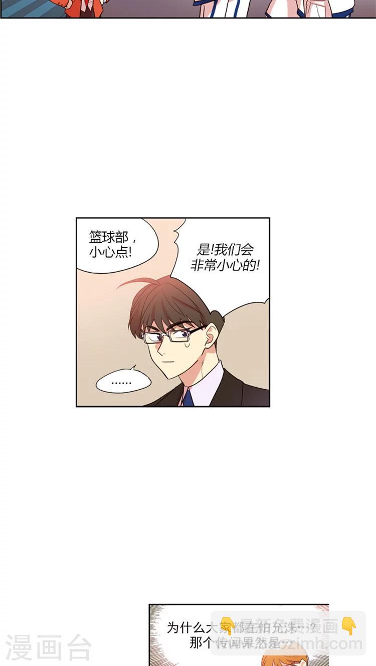 第60话 误会成恋人-第60话