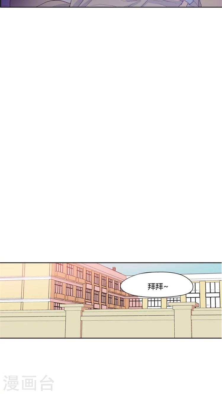 第62话 胆小的海卿-第62话