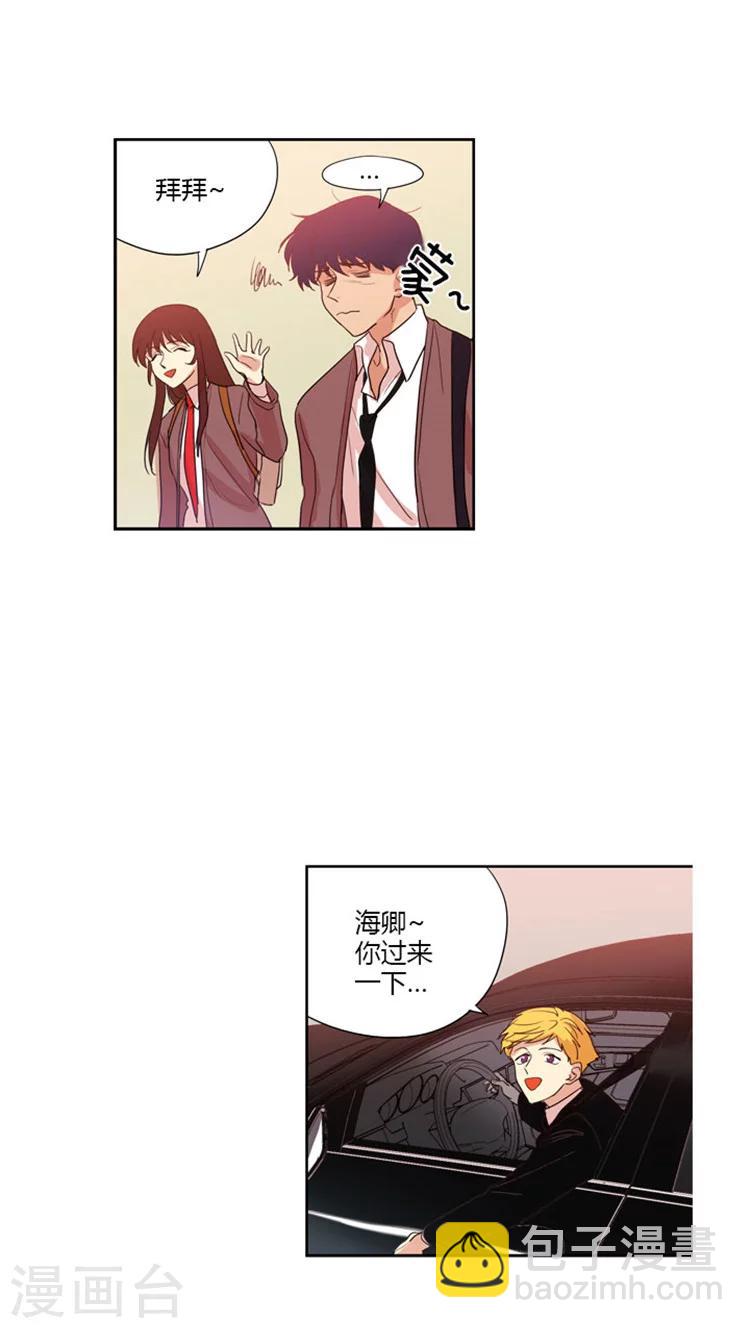 第62话 胆小的海卿-第62话