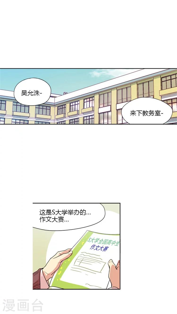 第62话 胆小的海卿-第62话