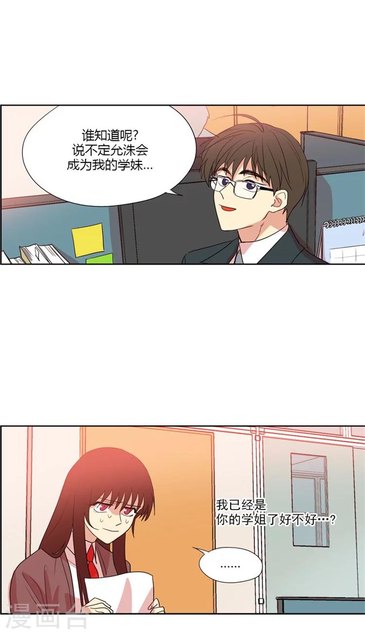 第62话 胆小的海卿-第62话