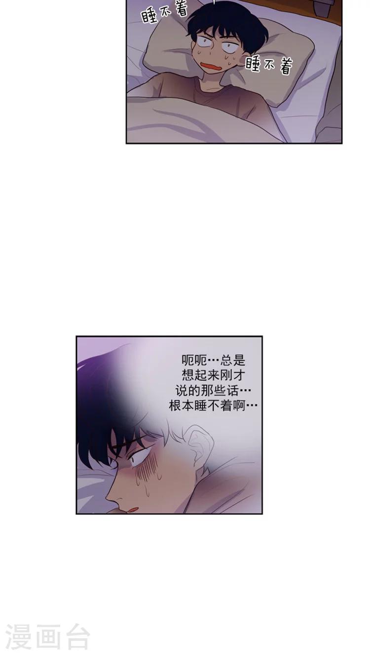 第62话 胆小的海卿-第62话