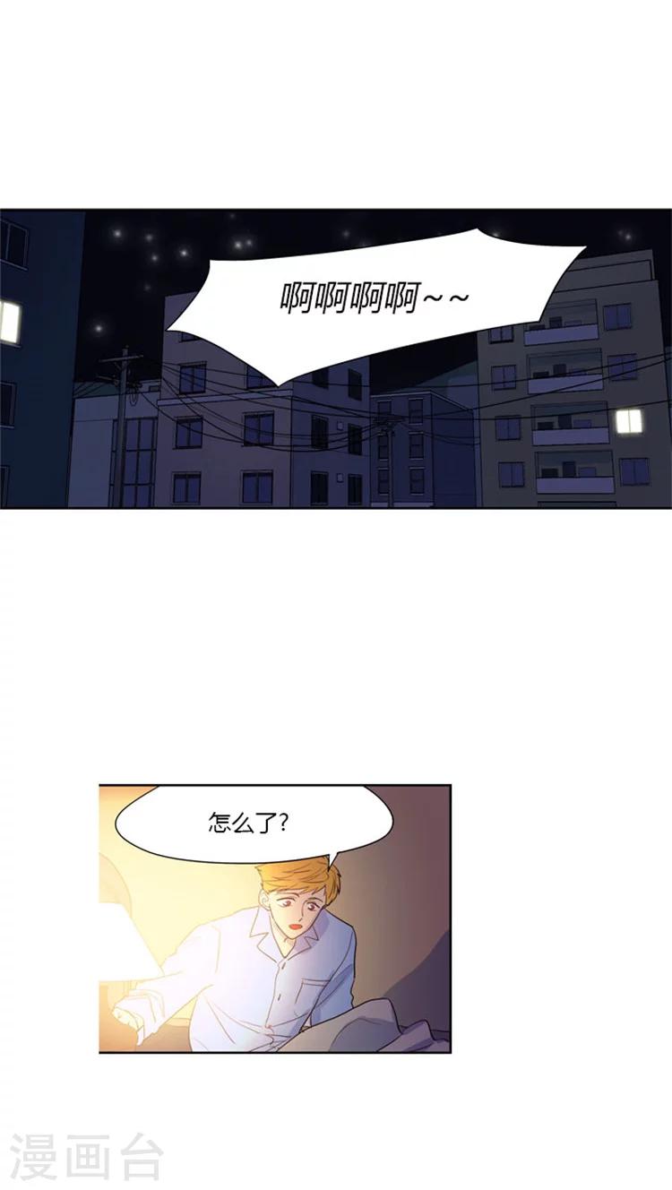 第62话 胆小的海卿-第62话