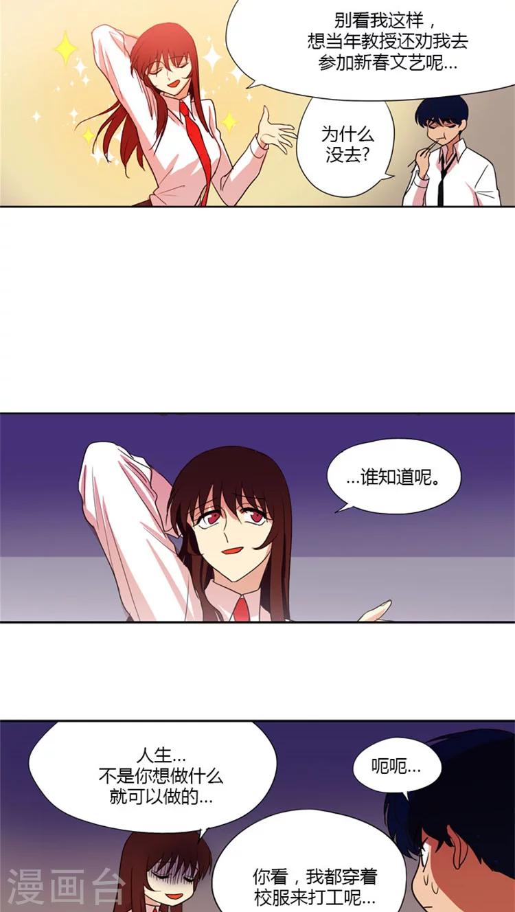 第64话 进退两难的允洙-第64话