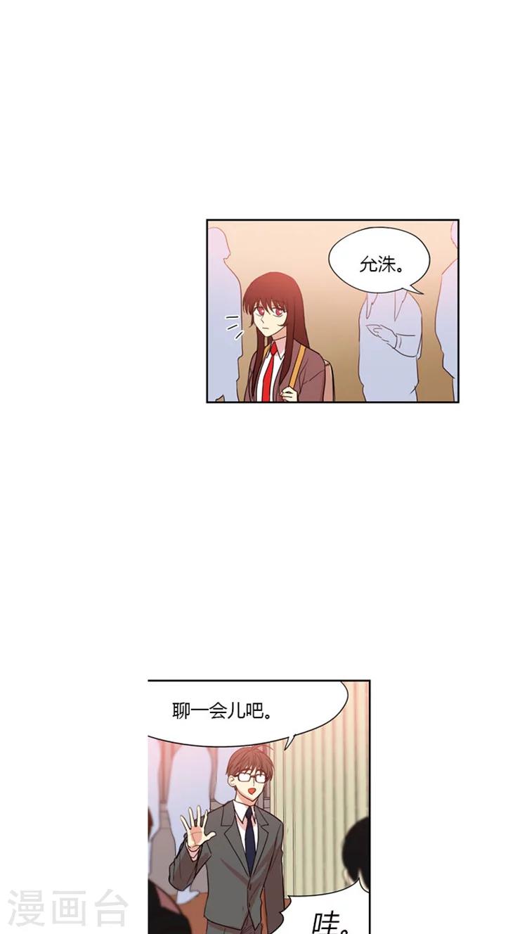 第64话 进退两难的允洙-第64话